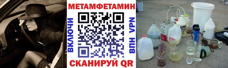 Амфетамин VHQ  цены   Верхняя Тура 