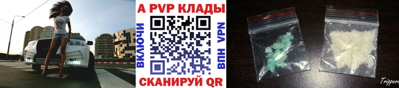 MEGA вход  Верхняя Тура  Альфа ПВП мука 