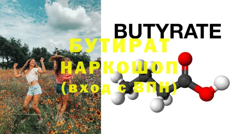 MEGA ONION  Верхняя Тура  БУТИРАТ GHB  где купить наркоту 