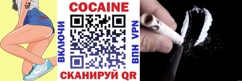 площадка клад  Верхняя Тура  Кокаин 98% 