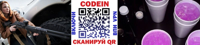 магазин  наркотиков  Верхняя Тура  Кодеиновый сироп Lean напиток Lean (лин) 