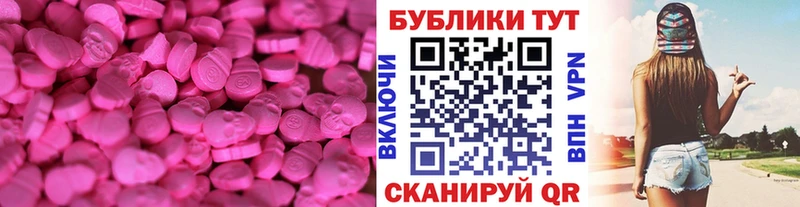 что такое наркотик  Верхняя Тура  Ecstasy DUBAI 