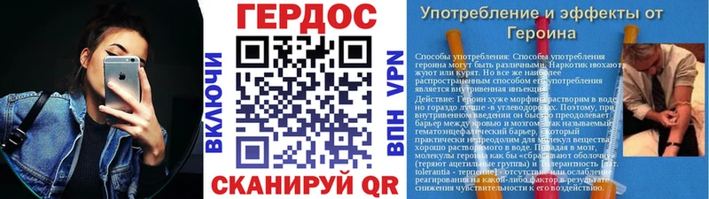 сколько стоит  Верхняя Тура  ГЕРОИН VHQ 