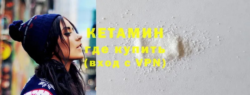 как найти закладки  Верхняя Тура  КЕТАМИН ketamine 