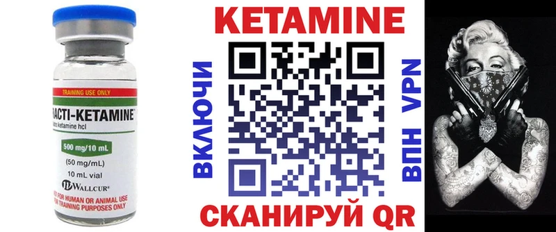 ОМГ ОМГ онион  Верхняя Тура  Кетамин ketamine 
