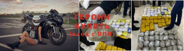кристаллы Богородицк