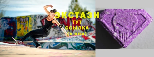 таблы Бронницы
