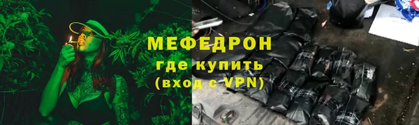 гашик Белокуриха