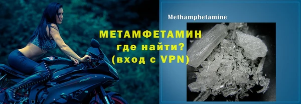 кристаллы Богородицк
