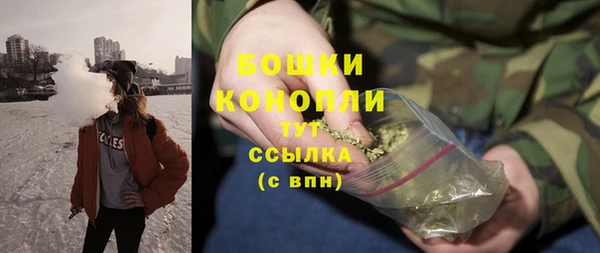 кристаллы Богородицк