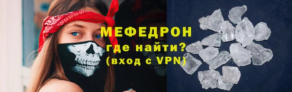 кристаллы Богородицк