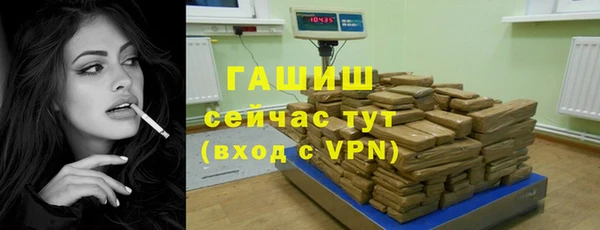 таблы Бронницы