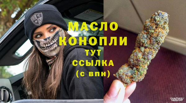 таблы Бронницы