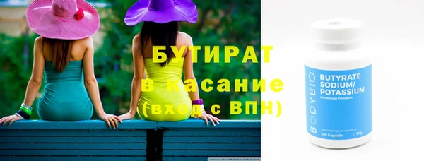 гидра Бугульма