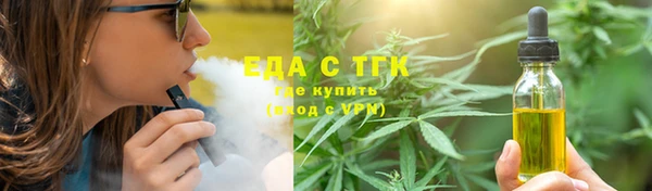 стафф Бородино