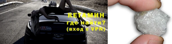 кристаллы Богородицк