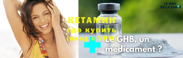 таблы Бронницы