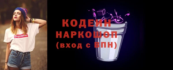 гидра Бугульма