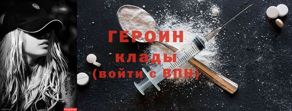 гидра Бугульма