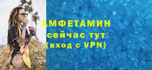 стафф Бородино