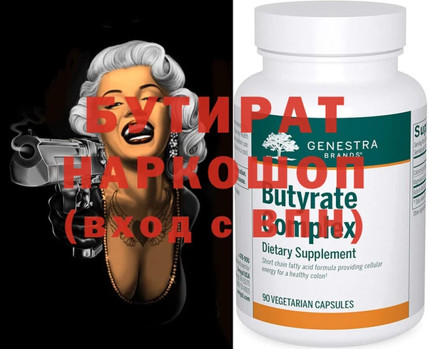 стафф Бородино