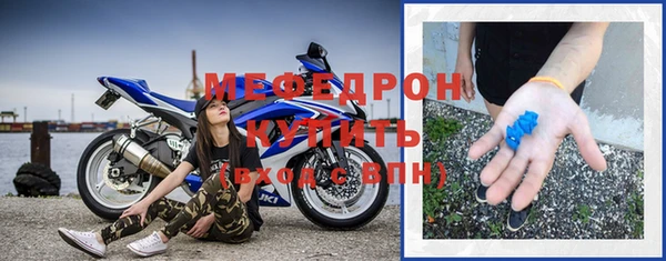 гидра Бугульма