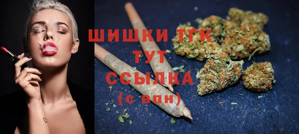таблы Бронницы