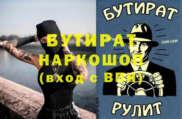 таблы Бронницы