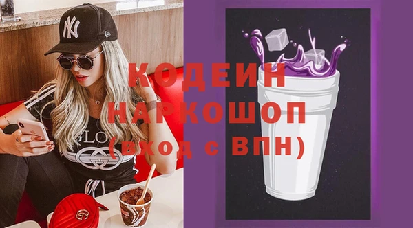 гидра Бугульма