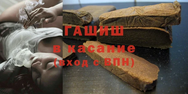 стафф Бородино