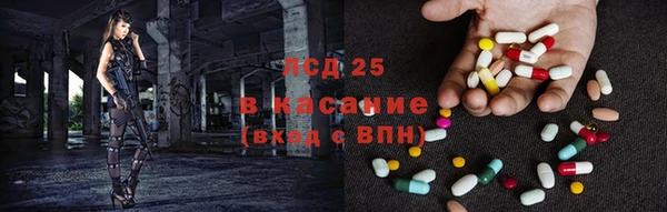 таблы Бронницы
