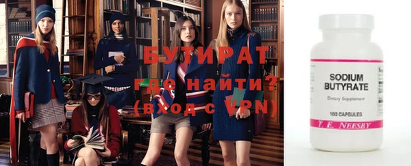 кристаллы Богородицк