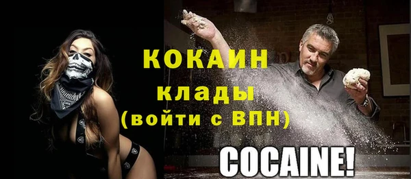 гидра Бугульма