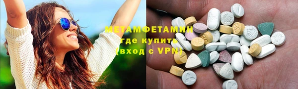 гидра Бугульма