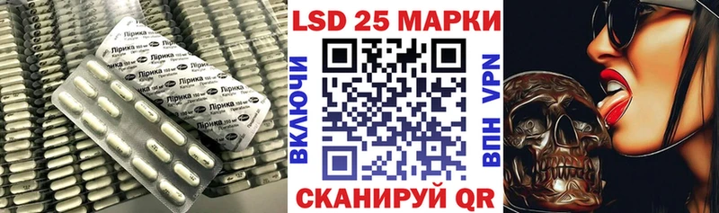 LSD-25 экстази кислота Верхняя Тура