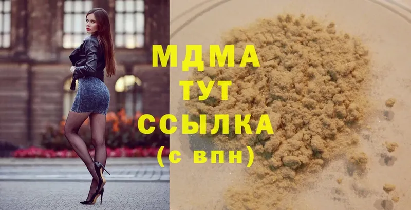 MDMA VHQ  купить  сайты  Верхняя Тура 