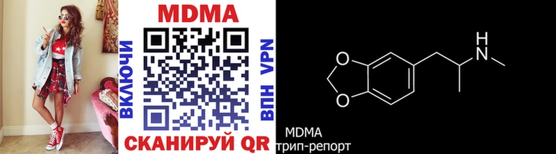 МДМА crystal  mega онион  Верхняя Тура 