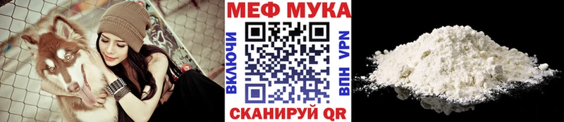 MEGA tor  Верхняя Тура  Меф мяу мяу  хочу наркоту 