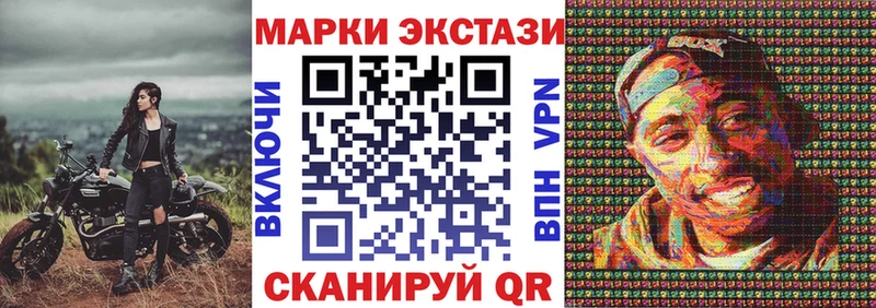 Марки 25I-NBOMe 1,5мг  Верхняя Тура 