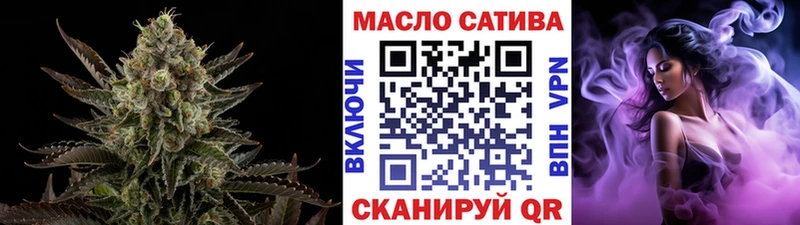ТГК гашишное масло  Верхняя Тура 